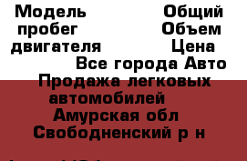  › Модель ­ BMW x5 › Общий пробег ­ 300 000 › Объем двигателя ­ 3 000 › Цена ­ 470 000 - Все города Авто » Продажа легковых автомобилей   . Амурская обл.,Свободненский р-н